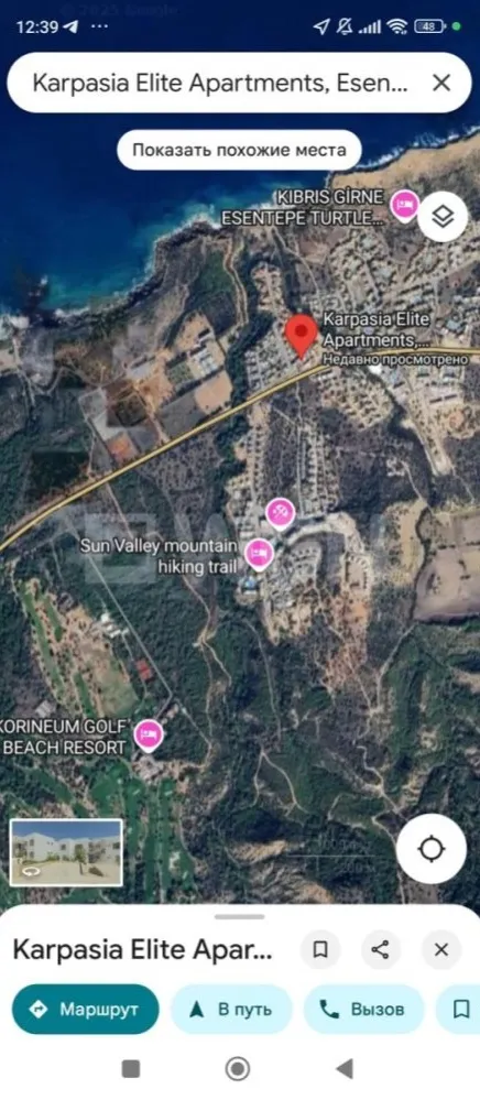 Mieszkanie na  sprzedaż Esentepe - Apartament inwestycyjny 2+1 blisko pola golfowego w Esentepe